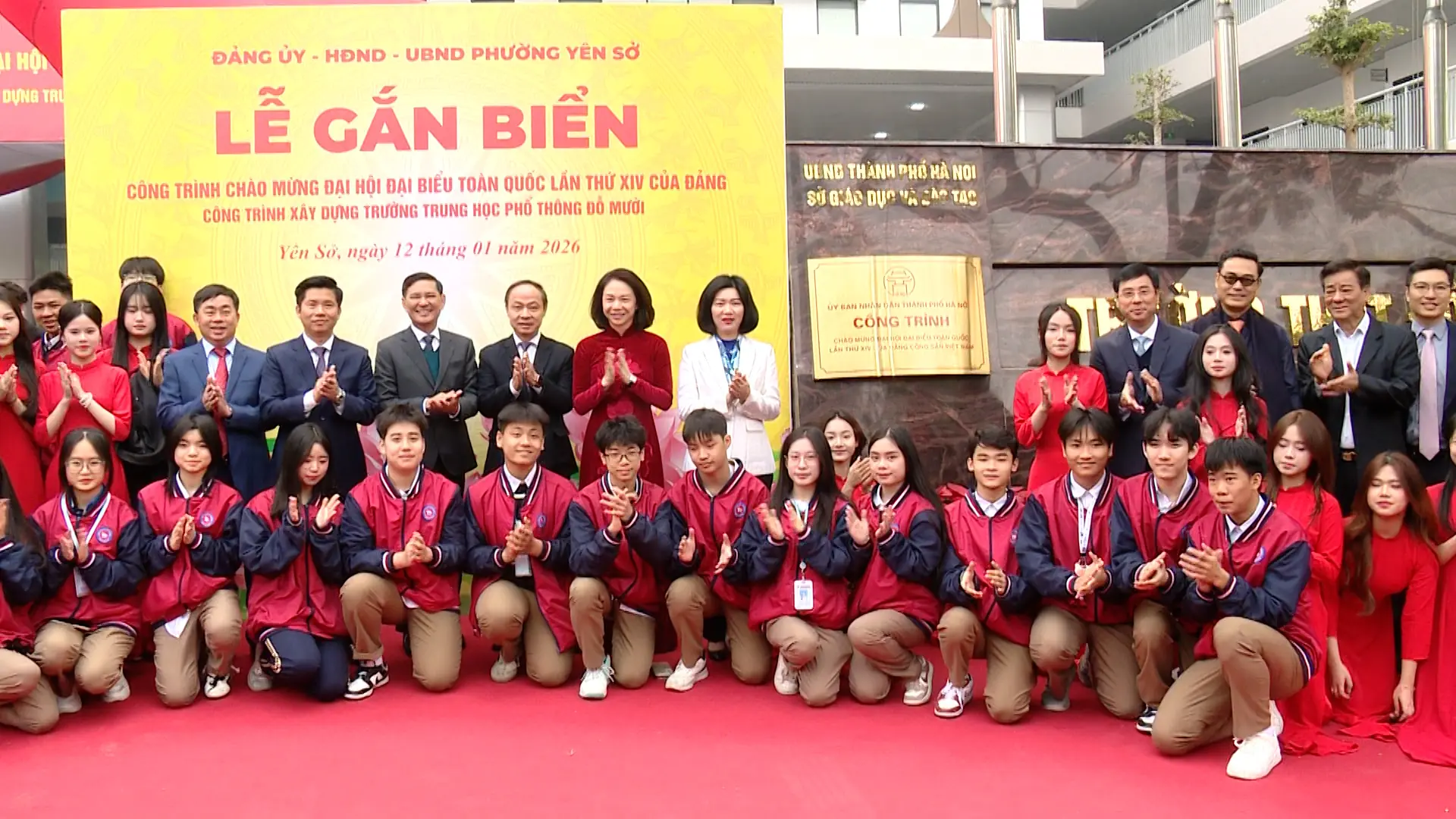 Đài PTTH Hà Nội